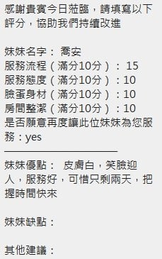 泰國新竹喬安定點圖片