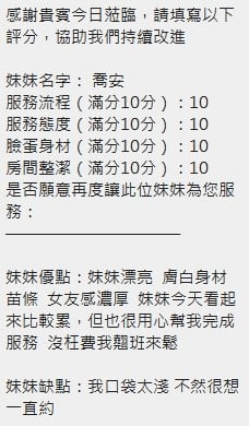 泰國新竹喬安定點圖片
