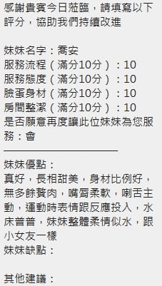 泰國新竹喬安定點圖片