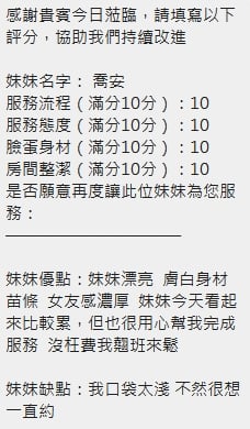 泰國新竹喬安定點圖片
