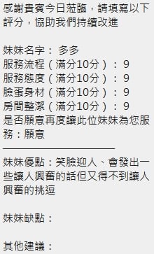 泰國新竹多多定點圖片
