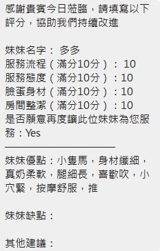 泰國新竹多多定點圖片