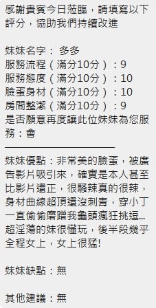 泰國新竹多多定點圖片