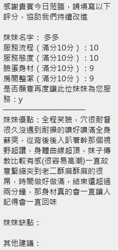 泰國新竹多多定點圖片