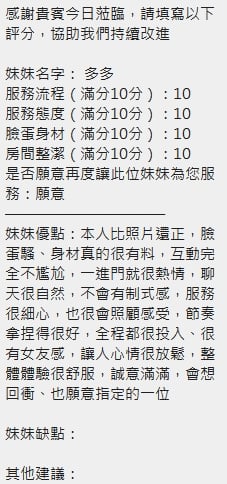 泰國新竹多多定點圖片