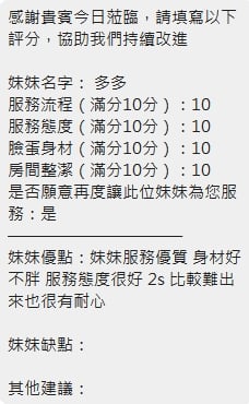 泰國新竹多多定點圖片