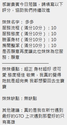 泰國新竹多多定點圖片