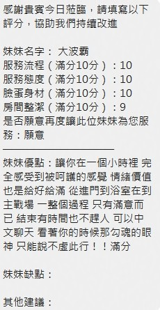 泰國新竹大波霸定點圖片