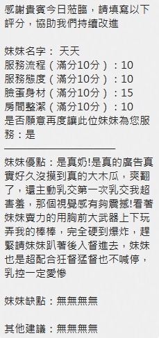 泰國新竹天天定點圖片
