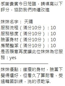 泰國新竹天晴定點圖片