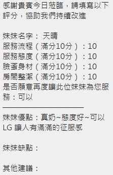 泰國新竹天晴定點圖片