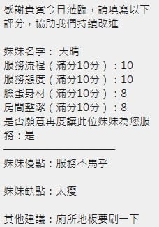 泰國新竹天晴定點圖片