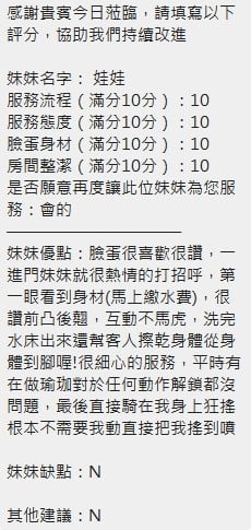 泰國新竹娃娃定點圖片