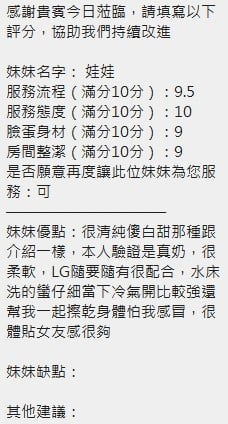 泰國新竹娃娃定點圖片