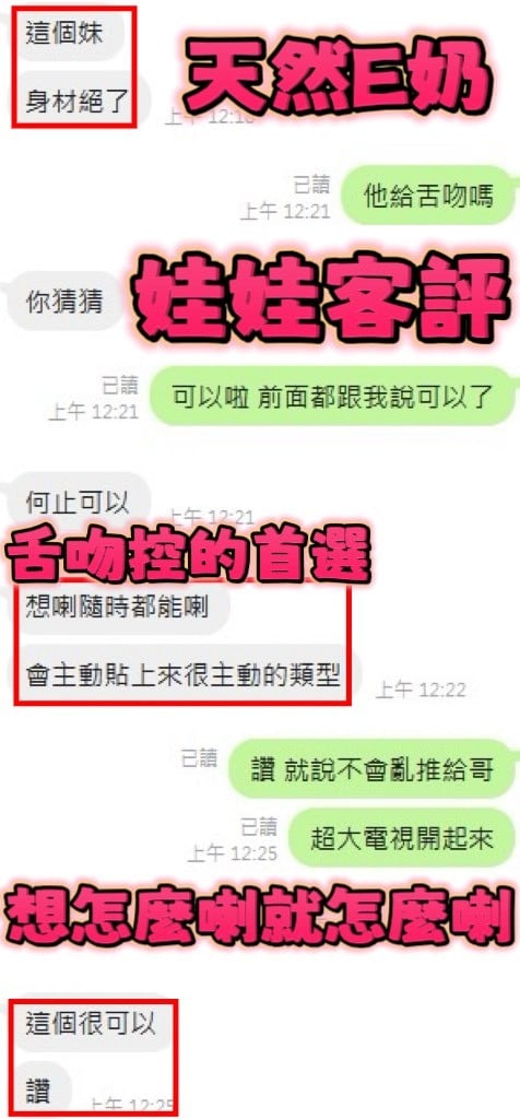 泰國新竹娃娃定點圖片