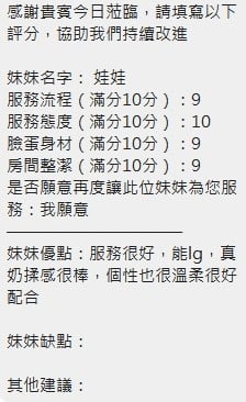 泰國新竹娃娃定點圖片