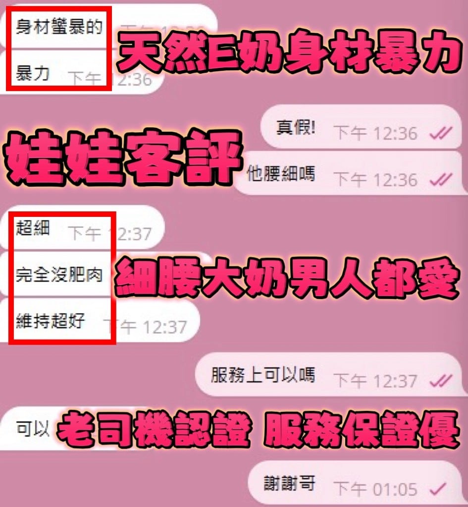 泰國新竹娃娃定點圖片
