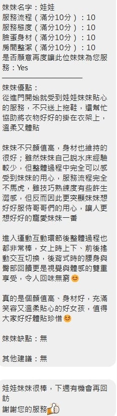 泰國新竹娃娃定點圖片