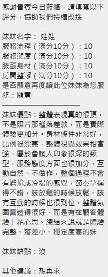 泰國新竹娃娃定點圖片