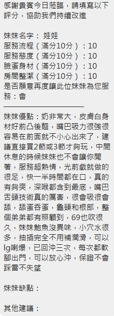 泰國新竹娃娃定點圖片
