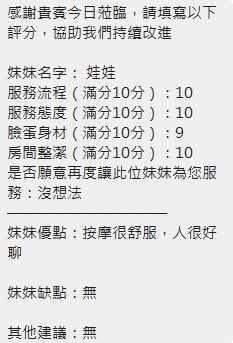 泰國新竹娃娃定點圖片