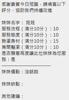 泰國新竹娃娃定點圖片