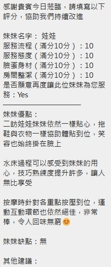 泰國新竹娃娃定點圖片