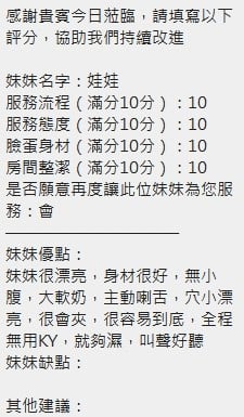 泰國新竹娃娃定點圖片