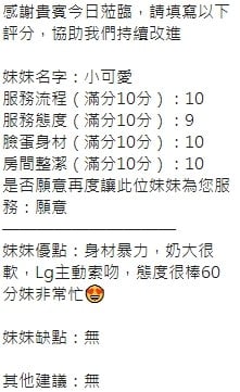 泰國新竹小可愛定點圖片