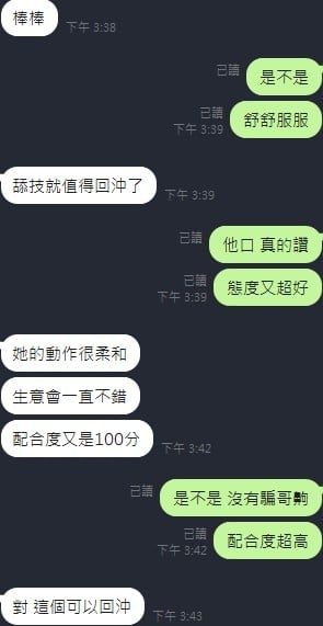 泰國新竹小愛定點圖片