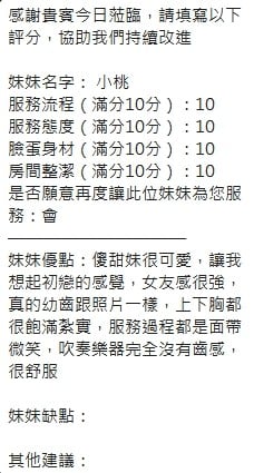 泰國新竹小桃定點圖片