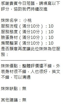 泰國新竹小桃定點圖片