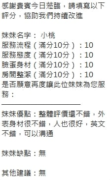 泰國新竹小桃定點圖片