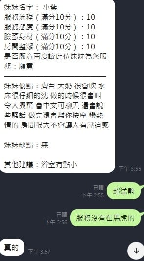 泰國新竹小紫定點圖片