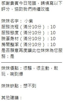 泰國新竹小紫定點圖片
