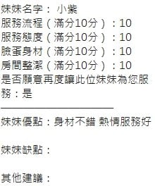泰國新竹小紫定點圖片
