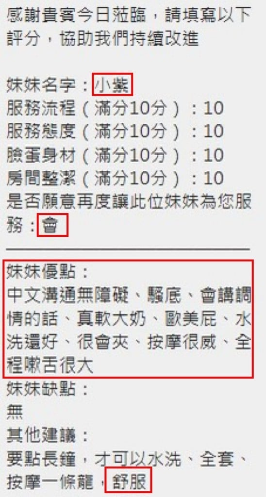 泰國新竹小紫定點圖片