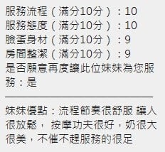 泰國新竹小紫定點圖片