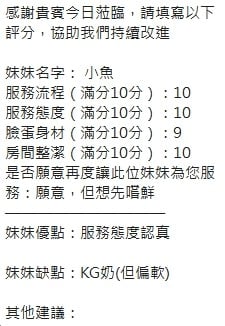 泰國新竹小魚定點圖片
