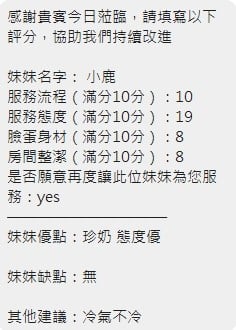 泰國新竹小鹿定點圖片