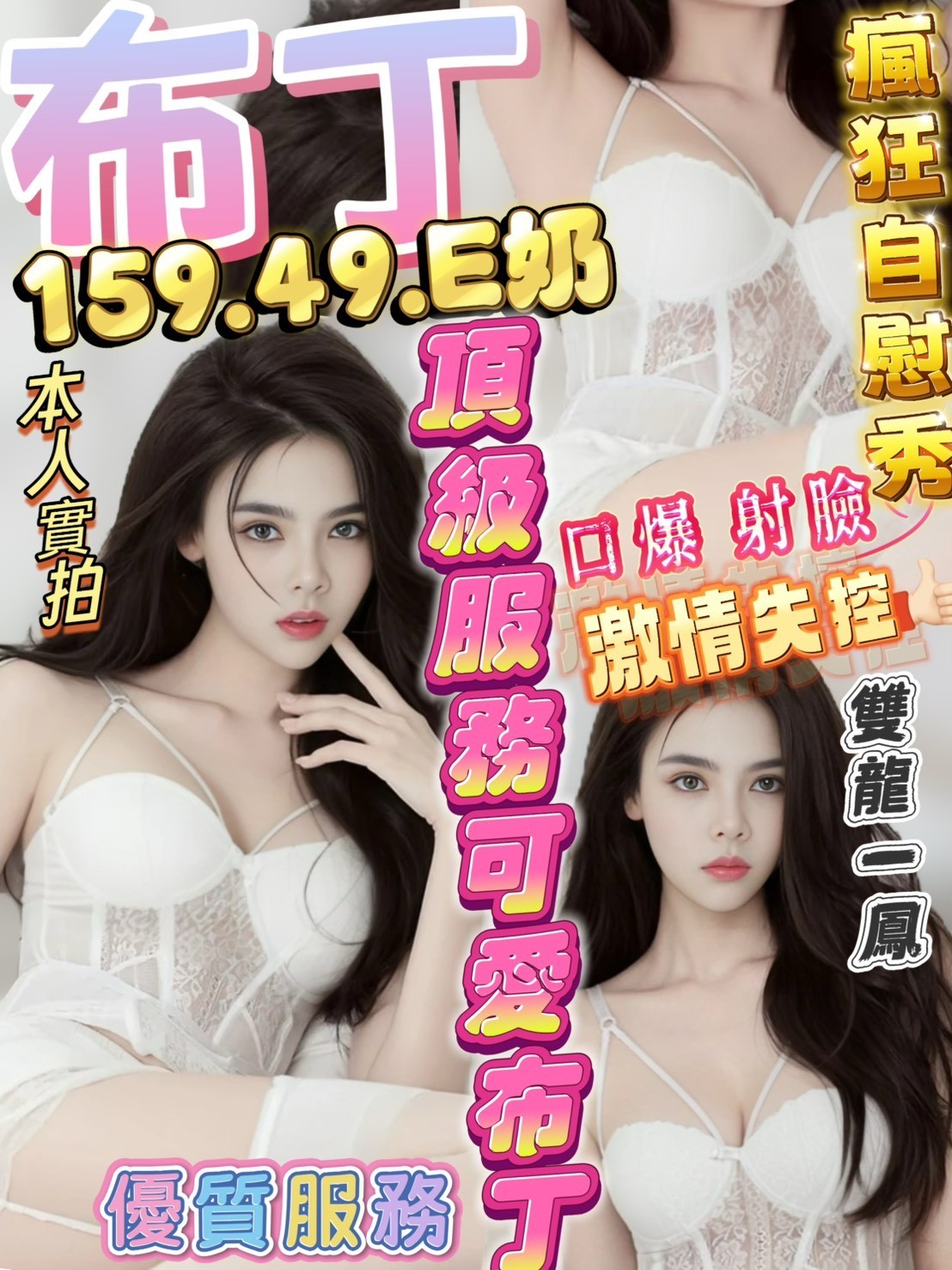 泰國新竹布丁定點圖片