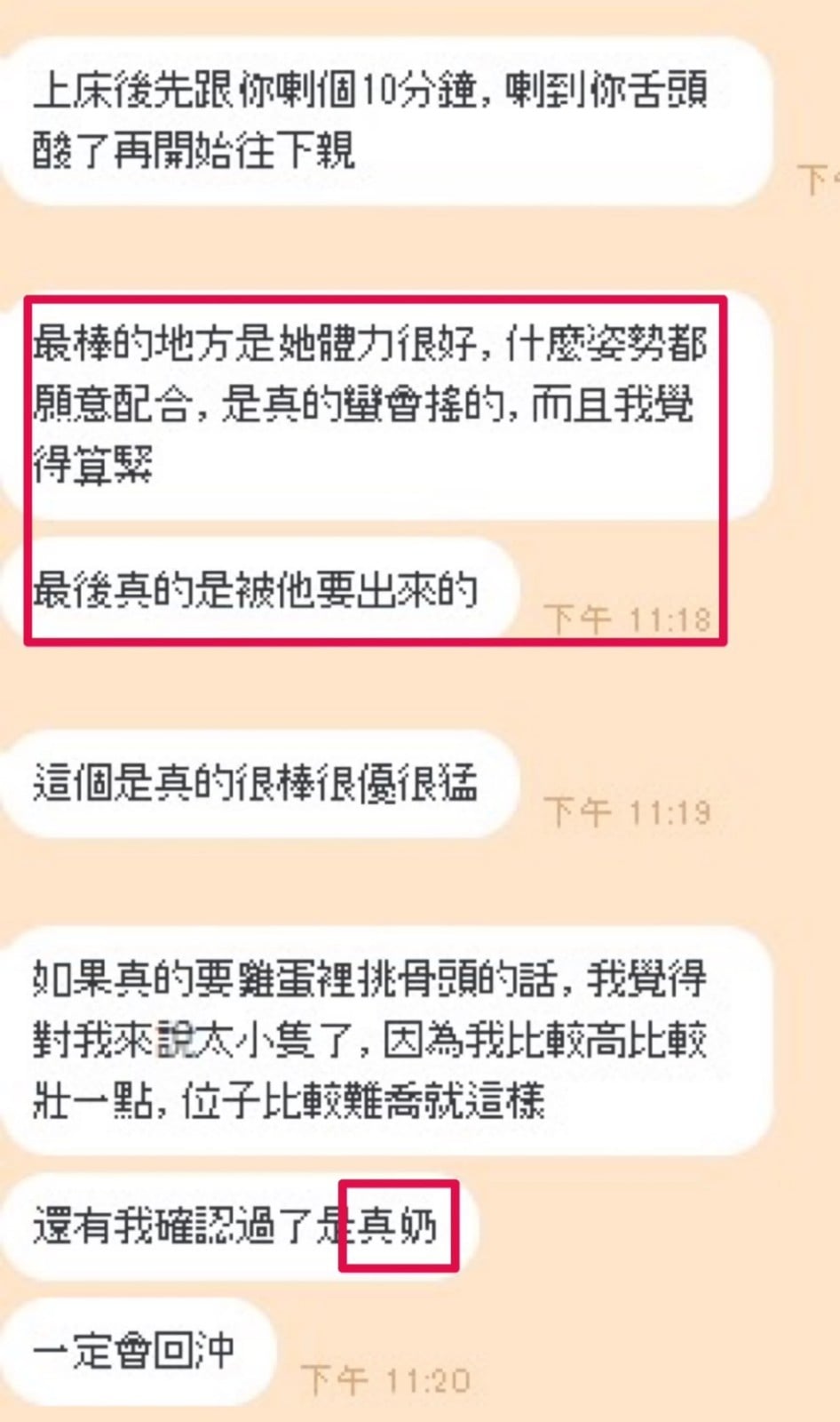 泰國新竹幼幼定點圖片