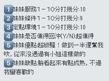 泰國新竹幼幼定點圖片