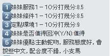 泰國新竹幼幼定點圖片