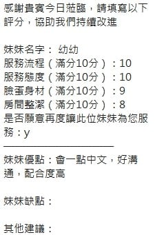 泰國新竹幼幼定點圖片