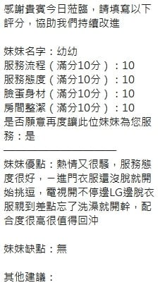 泰國新竹幼幼定點圖片