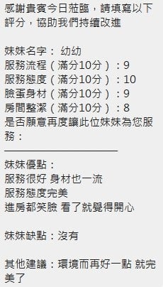 泰國新竹幼幼定點圖片