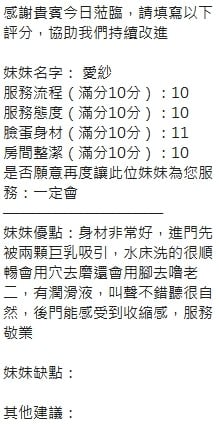泰國新竹愛莎定點圖片