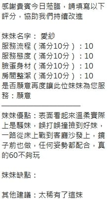 泰國新竹愛莎定點圖片