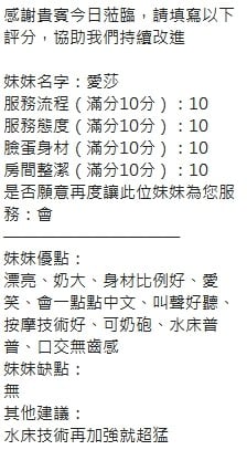 泰國新竹愛莎定點圖片